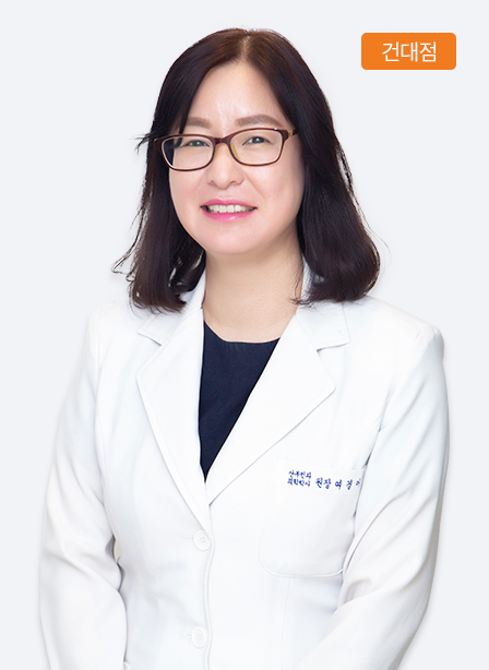 원장
