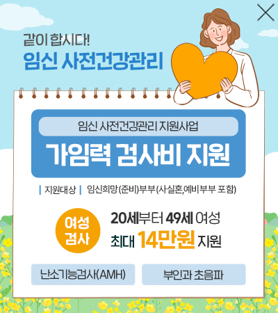 국가지원사업